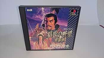 信長の野望 将星録 with パワーアップキット 光栄 コーエー KOEI 信長の野望 将星録 with パワーアップキット 光栄 コーエー KOEI